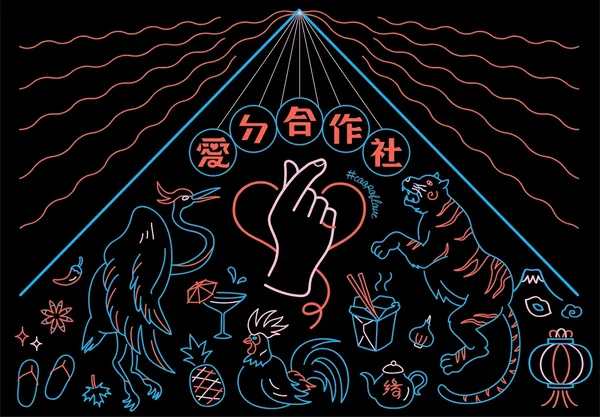 愛的合作社 主視覺（橫）.jpg