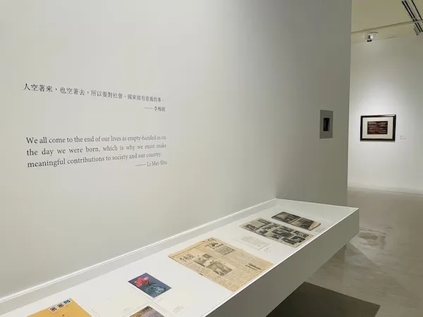 國美館「海外存珍－順天美術館藏品歸鄉展」
