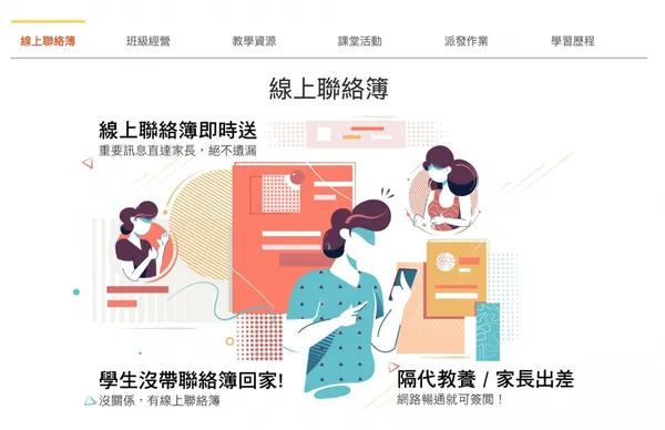 南一OneLink