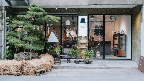 期間限定！森 3「日日森」療癒開展：一座植物、古物、咖啡、市集共組的日系森林
