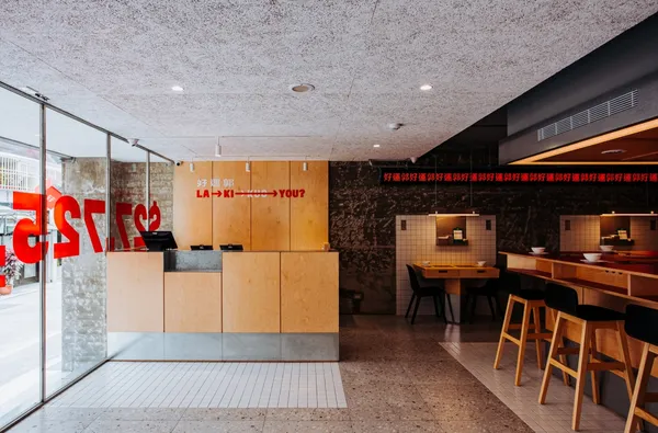 LA-KI-KUO好運郭店內照片-火鍋-本事.jpg