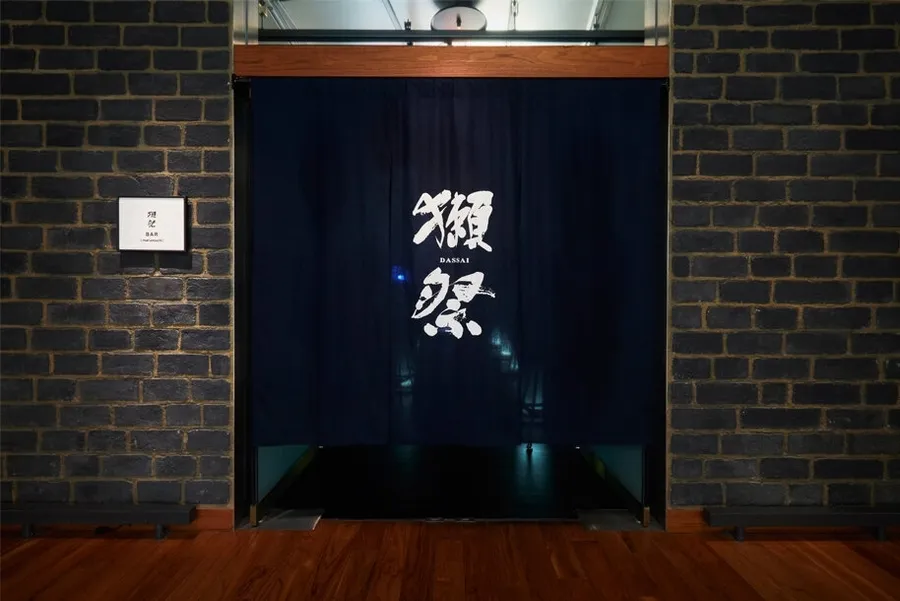 融合傳統與科學的清酒：《島耕作》作者筆下的「獺祭」傳奇之路