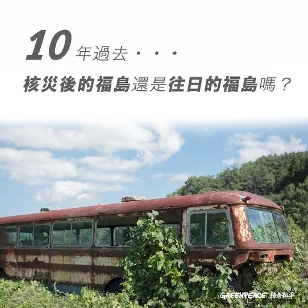 福島.jpg