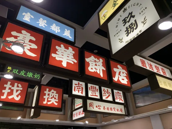 香港展1