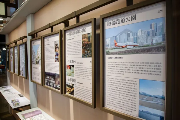 香港展2