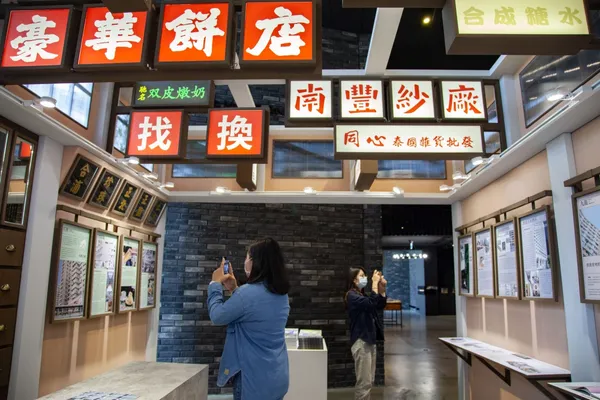香港展4