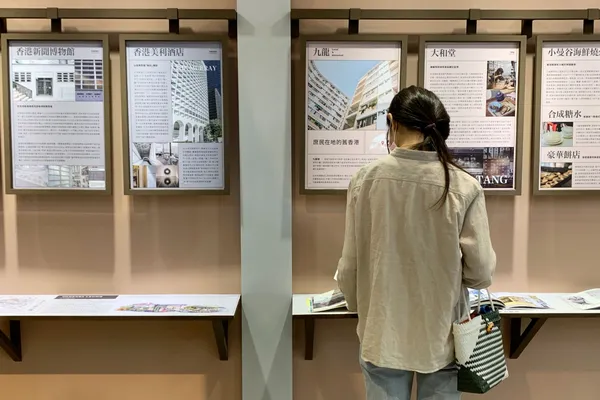 香港展7