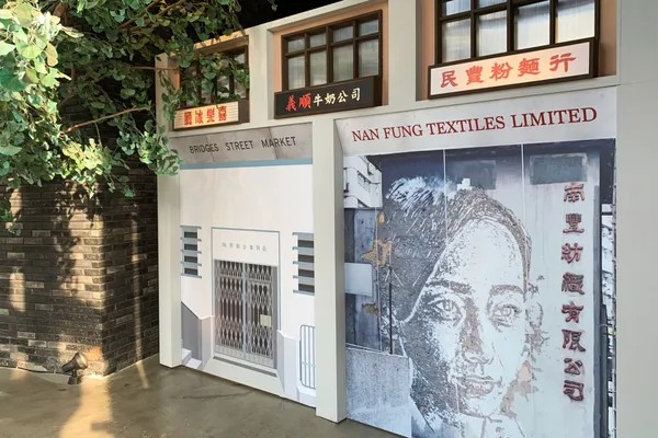 香港展8