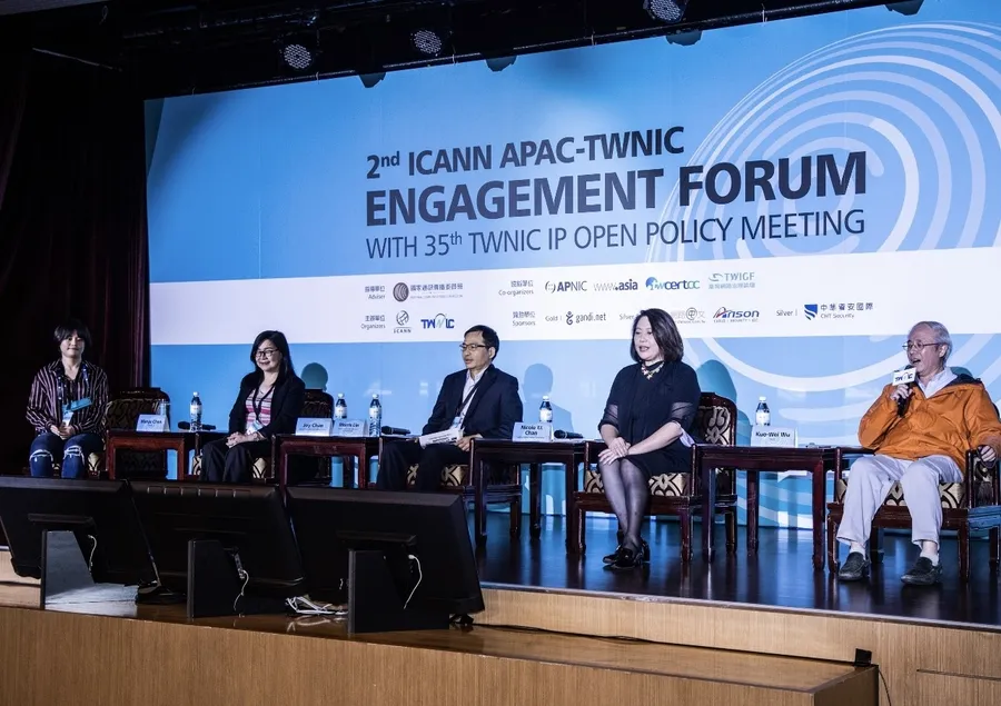 第2屆ICANN APAC-TWNIC合作交流論壇