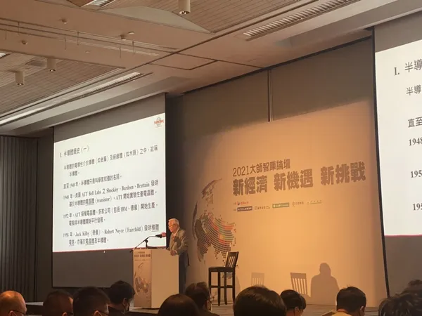 張忠謀演講
