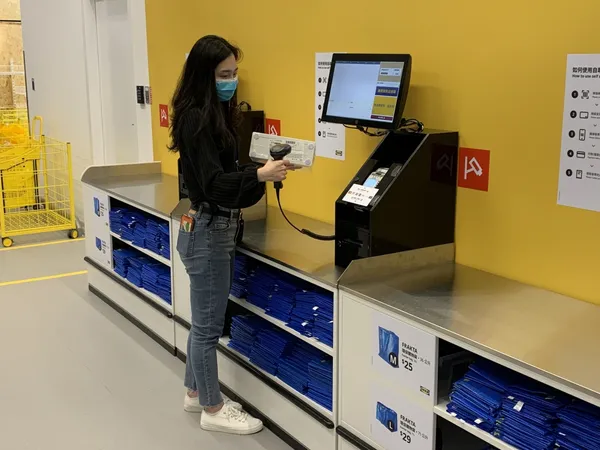 IKEA內湖店