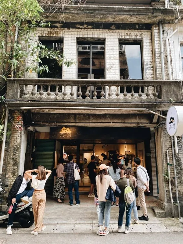 八時神仙草赤峰店 (1).jpeg