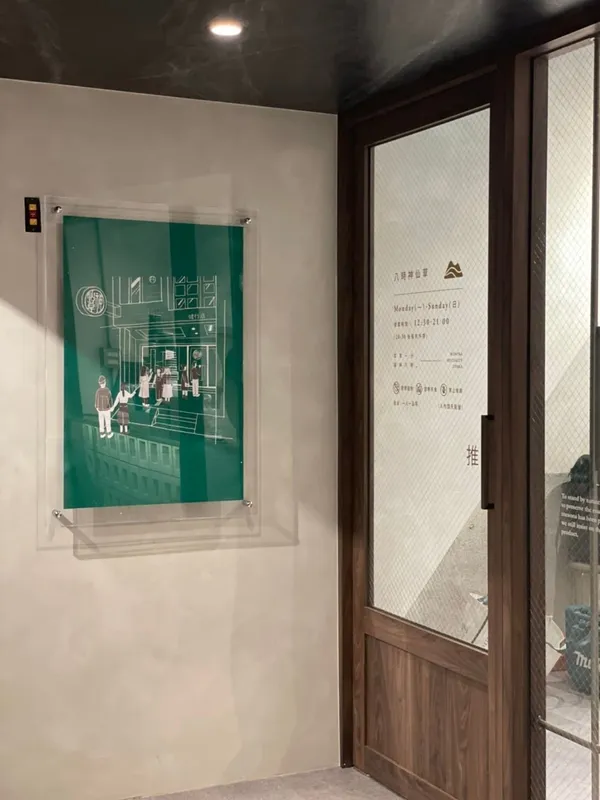 八時神仙草赤峰店 (5).jpg