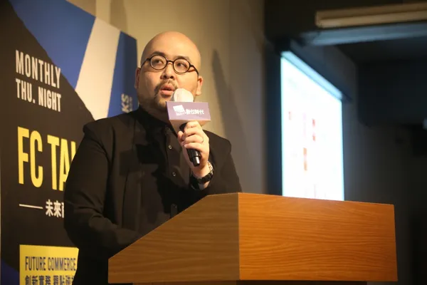 網絡新經濟：電子商務 X 會員 X 門店物流整合戰_Cyberbiz行銷總監陳彥佑