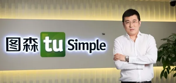 tusimple