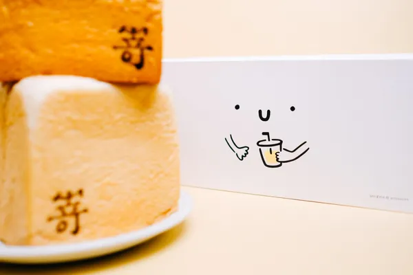 CAFE!N聯名SAKImoto嵜本 (5).jpg