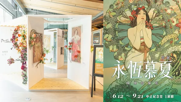 慕夏展「行動花藝美術館」亮相！誠品聯手台灣設計推出多款慕夏主題聯名商品