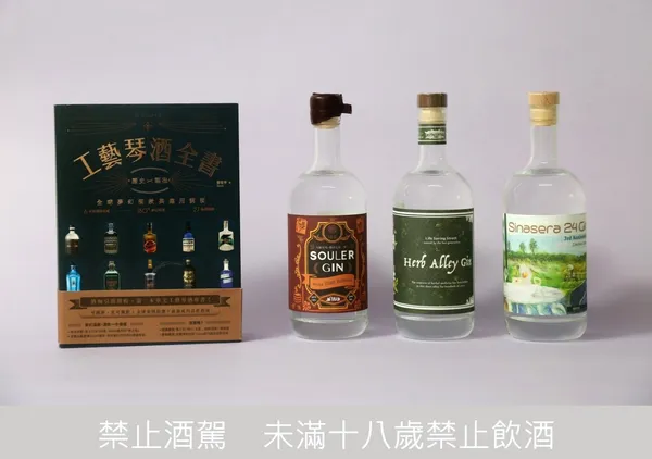 台灣百味計劃 警語 01.jpg
