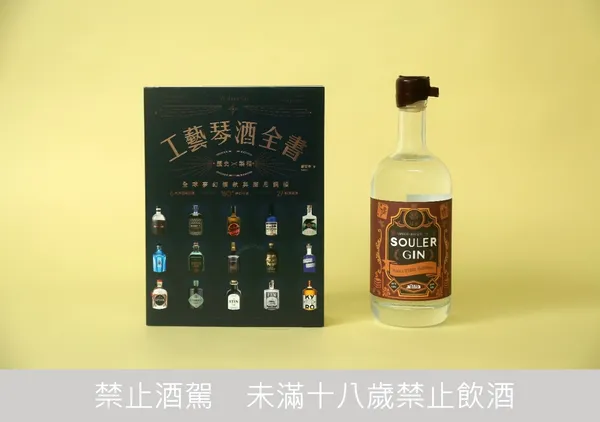 台灣百味計劃 警語 03.jpg