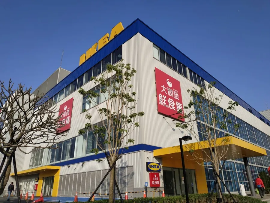 大潤發攜新店型進駐IKEA！量販老大哥拚年輕化，千坪的「鮮食集」有何特別？