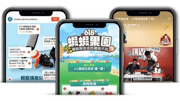 awoo 阿物科技股份有限公司