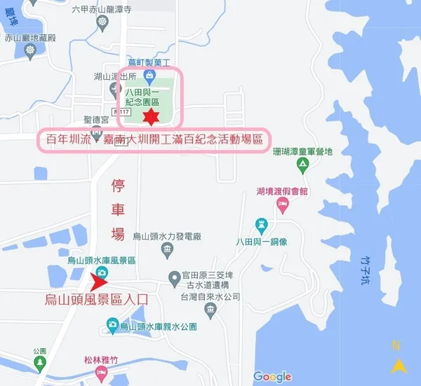 2021嘉南大圳開工滿百週年活動_14