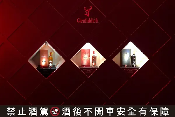 格蘭菲迪