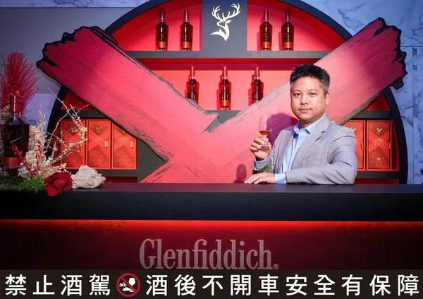 格蘭菲迪
