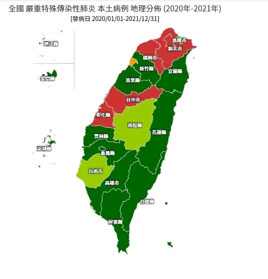 北市疫苗庫存最多？一張表看懂各縣市疫苗庫存剩多少、接種進度？國網中心打造疫情地圖