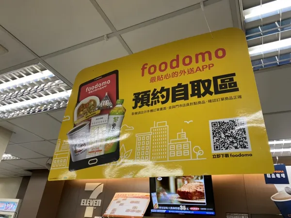 foodomo