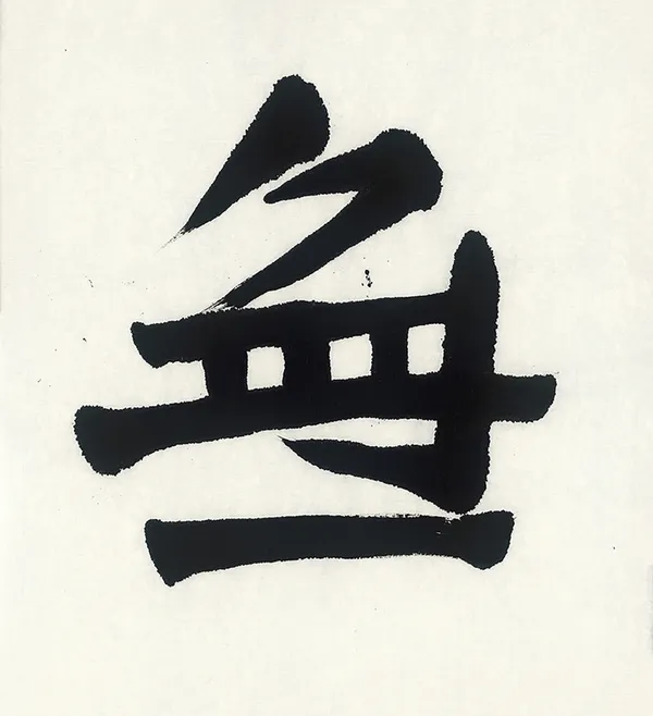 2021讀衣-wisdom-齊振涵_無.jpg