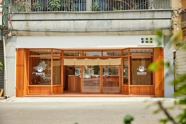 萬波全新概念店落腳台中！「The Ship by Wanpo」日式質樸風格，結合輕食、調酒與選物的特色店鋪