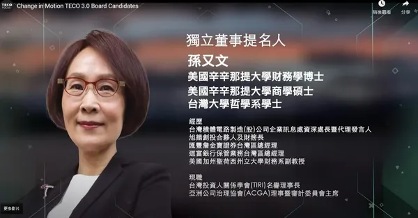 孫又文1.jpg