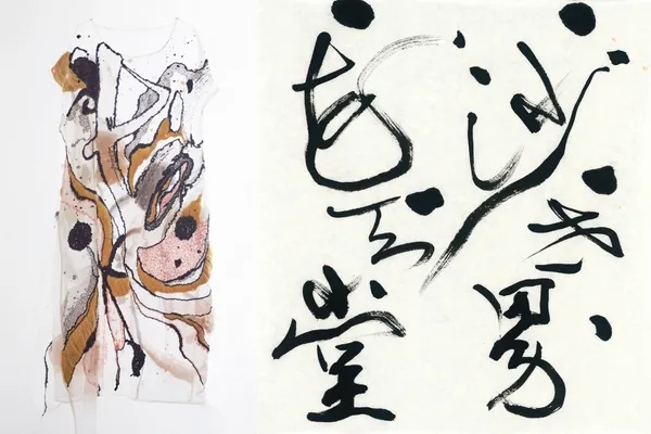 讀衣-周宜芬.jpg