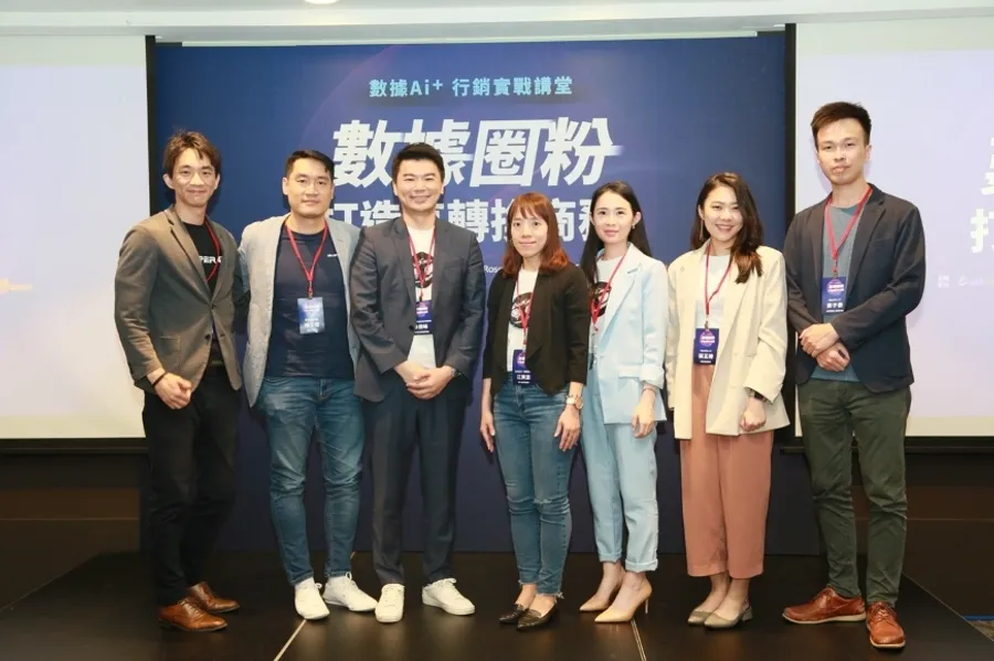 聰明應用數據，洞察消費者，打造高轉換商務