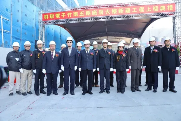 群聯1.jpg