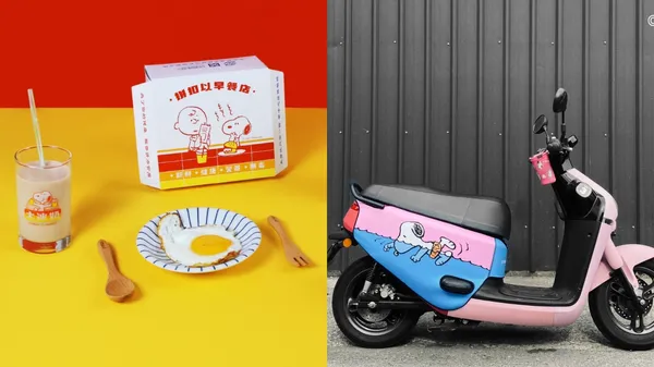 pinkoi-snoopy首圖.jpg