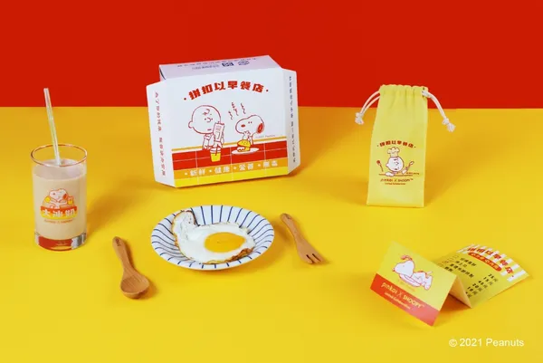 SNOOPY Meets Local 台味日常第二彈・早餐盒玻璃杯組 原價NT$ 580_1.jpg