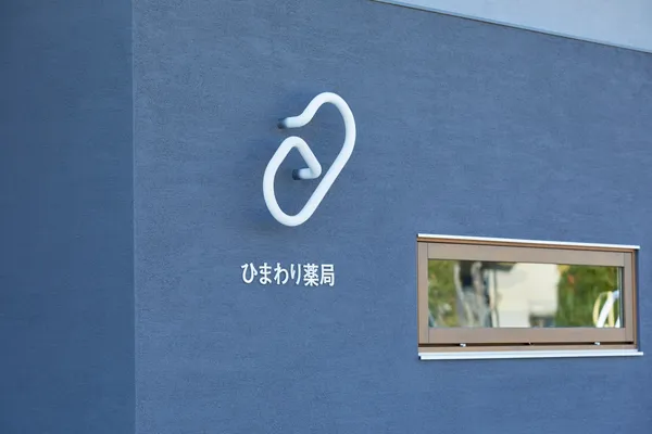 木柱野彰梧「MY CLINC」指標設計 (9).jpg