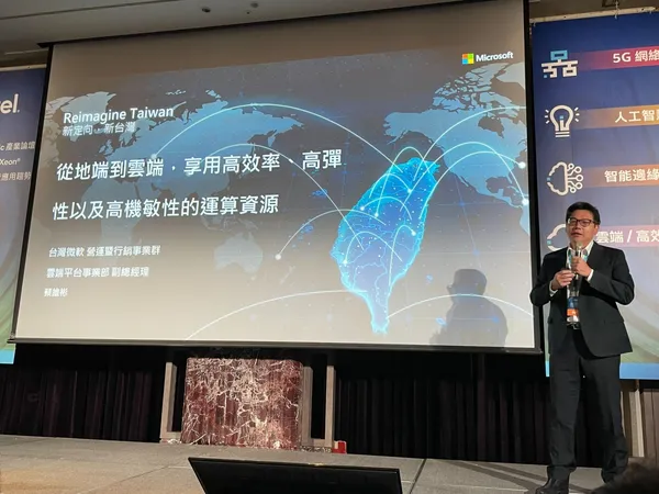 Intel Data Centric 產業論壇