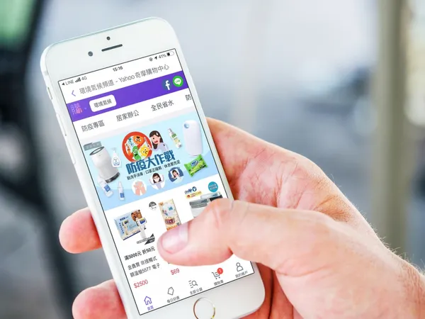 Yahoo奇摩購物中心推出《防疫專區》，集結口罩、額溫槍、洗手機、消毒噴霧器、酒精噴霧等防疫必備用品