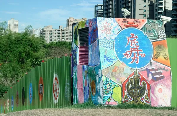 偏挺x要塞—致爐主俊賢壁畫創作計畫02.jpg