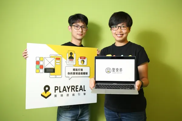強化實境遊戲的線上體驗！聚樂邦打造Playreal實境遊戲引擎，教育、畢展都能用 