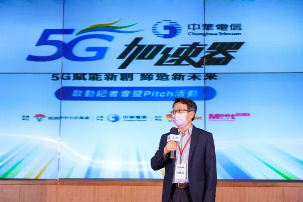 中華電信洪維國執行副總經理分享，未來將持續扶植新創，開拓國際市場。
