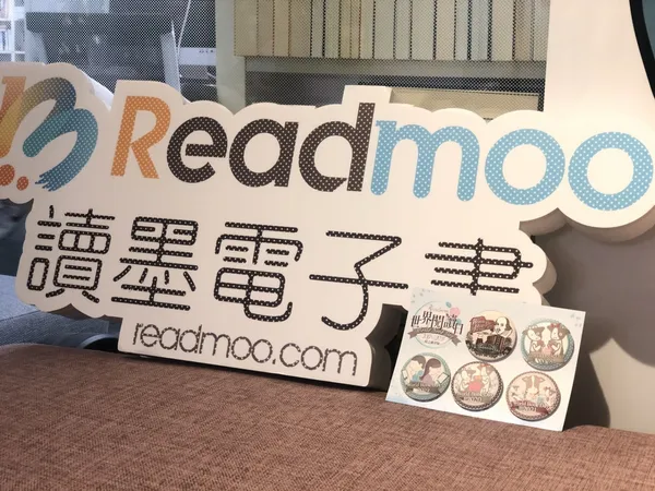 讀墨