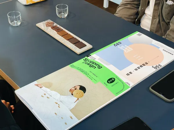 新台味活動雜誌
