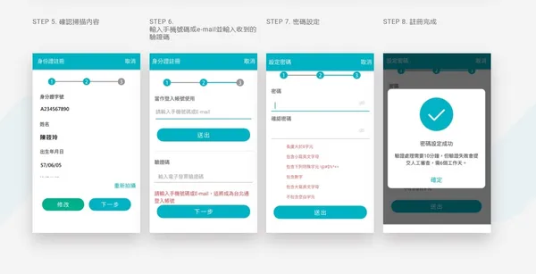 身份證5-8.jpg