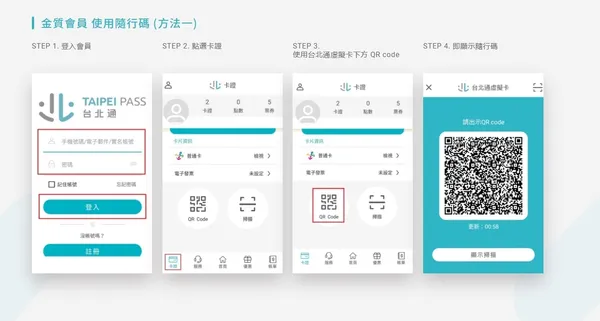 隨行碼方法1.jpg