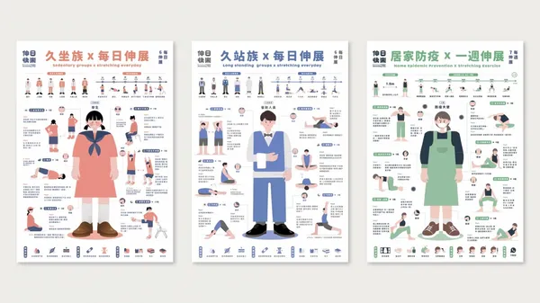 伸日快樂_海報02.jpg