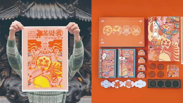 幫神明「虎爺」做品牌！新一代作品「虎爺 Ti-God」以設計傳達繽紛廟宇文化，糕點、海報讓信仰融入日常